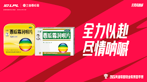 永劫无间新职业联赛外观上线 飞刀皮肤引发期待