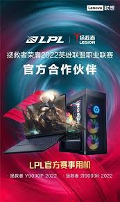 IG战队强势晋级世界赛 LPL解说员情绪爆发