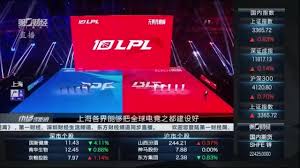 PUBG电竞新篇章 玩家巡回赛隆重推出