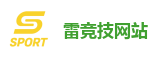 雷竞技 (RayBet)官方网站_全球领先的电竞赛事平台